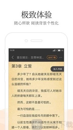 在菲律宾办理无菲籍证明的目的是什么？