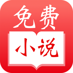 菲律宾 订餐 app_V2.14.52